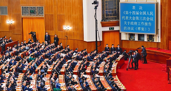 大力促進公平競爭 加快建設全國統一大市場