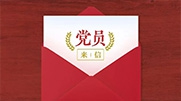 八項規(guī)定小切口 撬動作風大變革